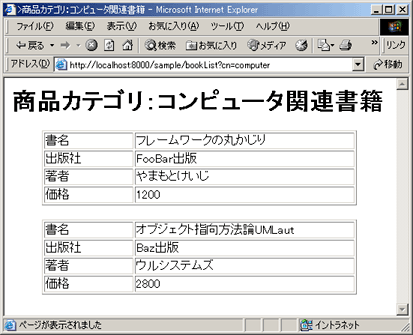 図16