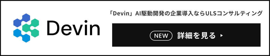 devin ai driven dev. banner.png