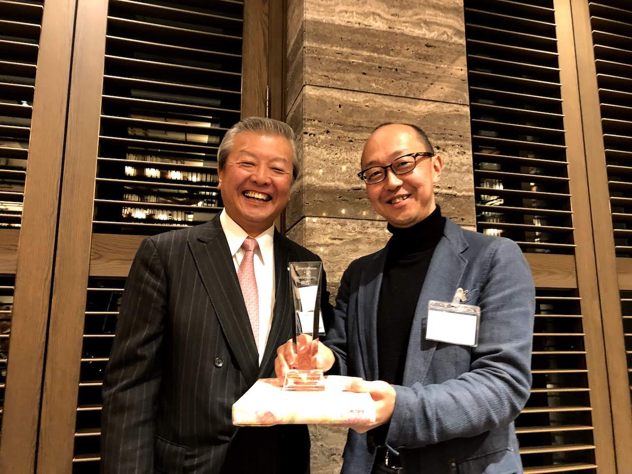 IRIS_Award_2020