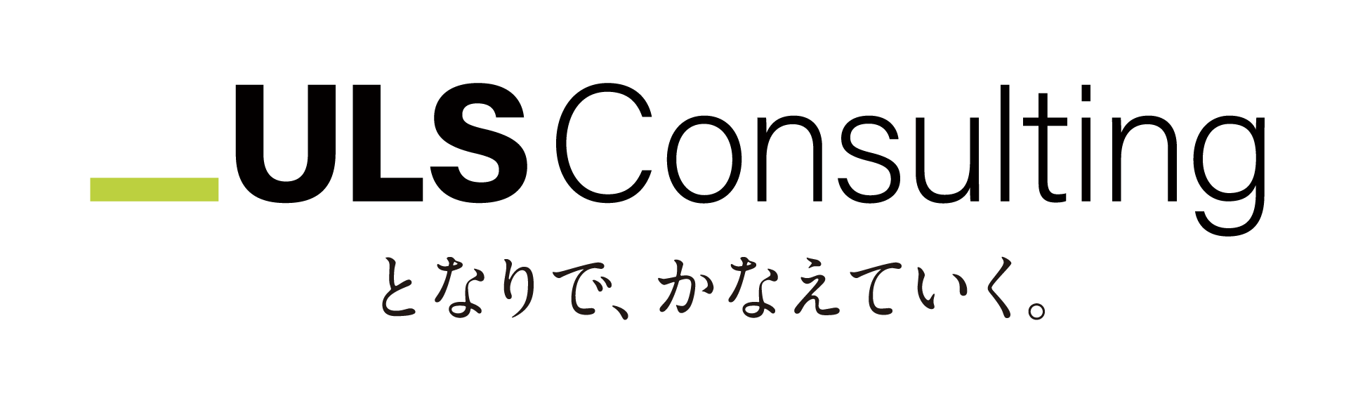 ULSC_logo_tagline2.png