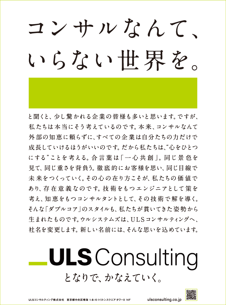 nikkei_newspaper_0930.png